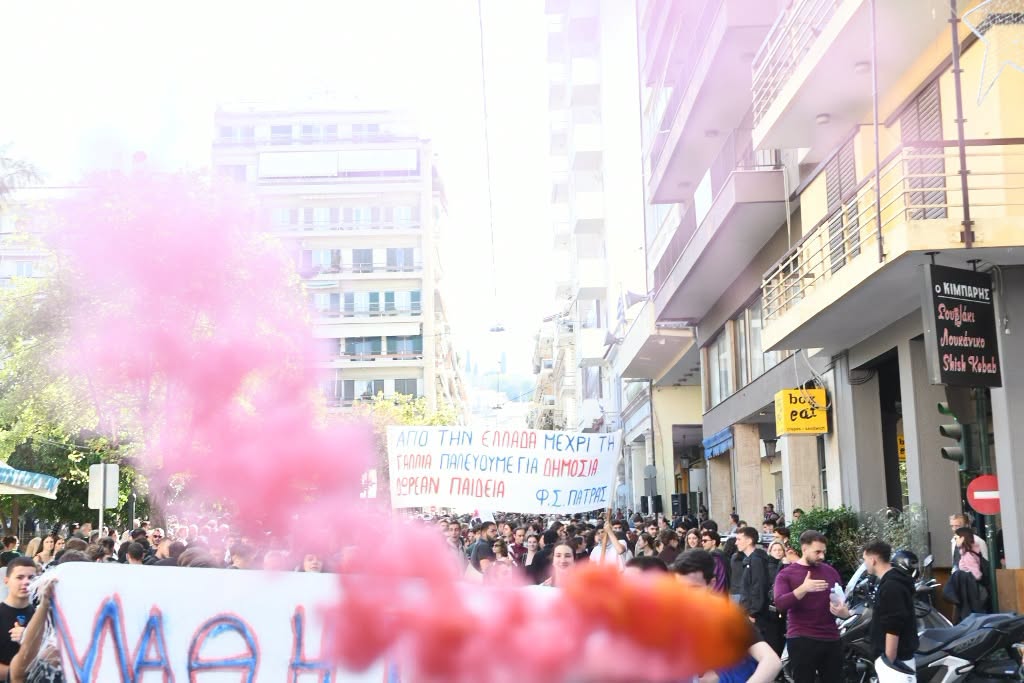 Φωτογραφία που απεικονίζει εκπαιδευτικό περιβάλλον στην Πάτρα