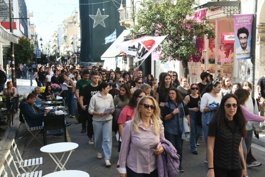 Πάτρα: Πάνω από 4.000 διαδηλωτές στο Πανεκπαιδευτικό συλλαλητήριο ΦΩΤΟ