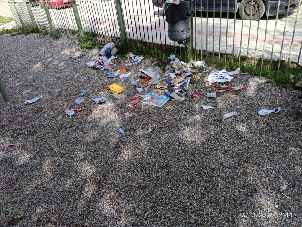 Νεάπολη: Γεμάτη σκουπίδια η παιδική χαρά - Αγανάκτηση από γονείς ΦΩΤΟ