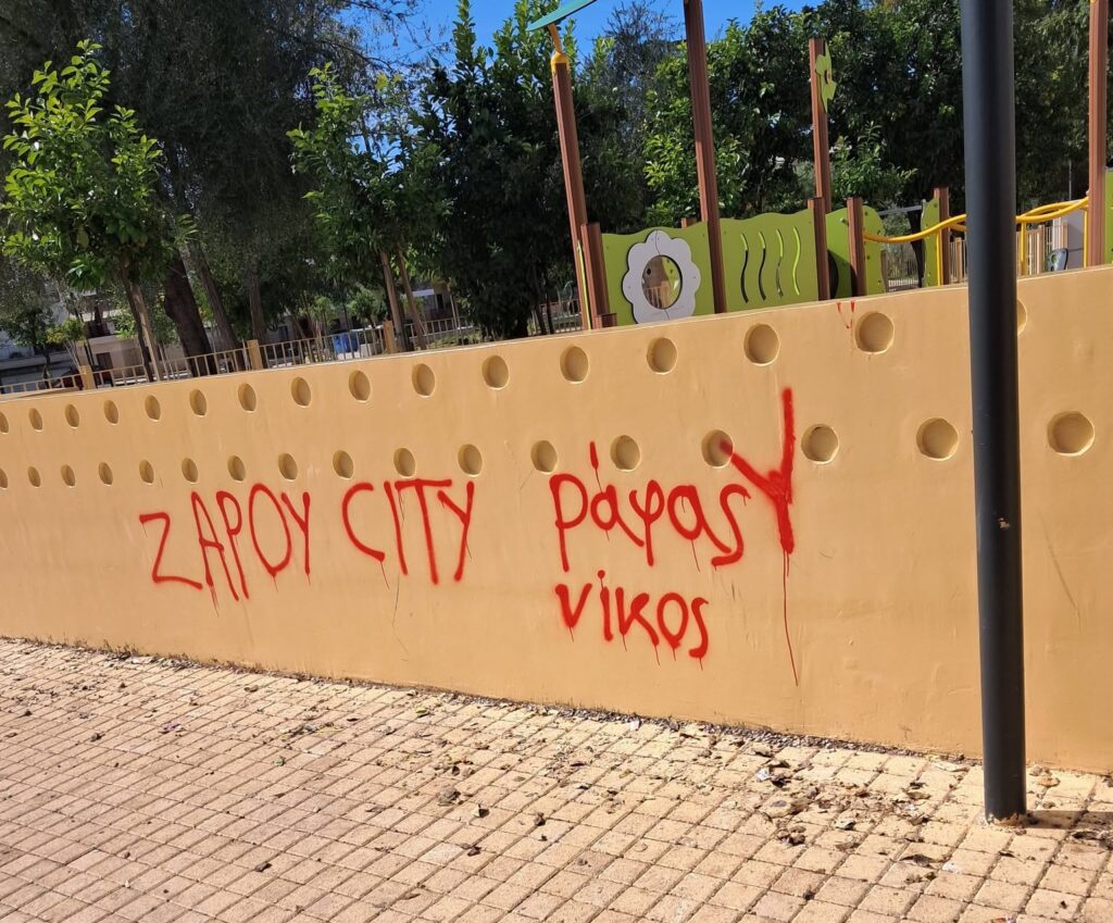Πάτρα: Μετά την παράδοσή της, η πλατεία Ψάχου γέμισε σκουπίδια ΦΩΤΟ