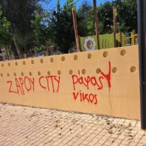 Πάτρα: Μετά την παράδοσή της, η πλατεία Ψάχου γέμισε σκουπίδια ΦΩΤΟ