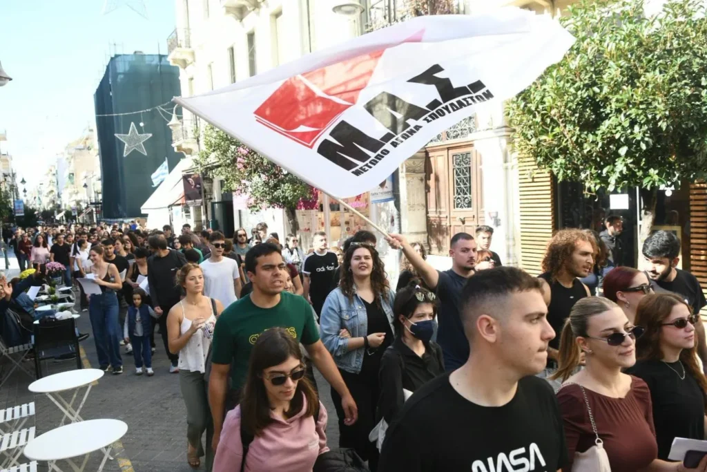 Πάτρα: Βγήκαν στους δρόμους φοιτητές, μαθητές και εργαζόμενοι ΦΩΤΟ