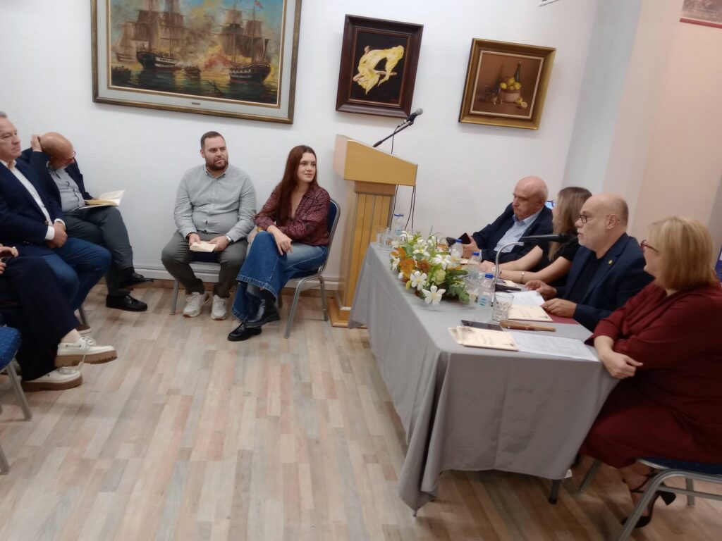 Συλλογή «Δεμένα Πλοία» στην Πάτρα, με την Ελένη Βάκρου