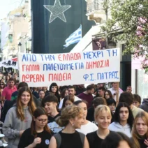 Πάτρα: Η παιδεία, η ακρίβεια, η στέγαση - Οι κινητοποιήσεις – Εκπαιδευτικοί, γονείς, φοιτητές στο Patrapress 1 Πάτρα: Η παιδεία, η ακρίβεια, η στέγαση - Οι κινητοποιήσεις – Εκπαιδευτικοί, γονείς, φοιτητές στο Patrapress
