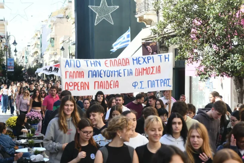 Πάτρα: Παιδεία, ακρίβεια, στέγαση στο επίκεντρο των κινητοποιήσεων – Εκπαιδευτικοί, γονείς, φοιτητές στο Patrapress 4 Πάτρα: Παιδεία, ακρίβεια, στέγαση στο επίκεντρο των κινητοποιήσεων – Εκπαιδευτικοί, γονείς, φοιτητές στο Patrapress