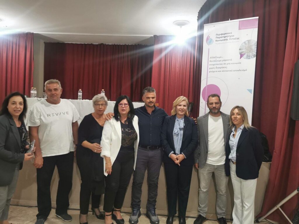«Οι Τρυπιώτισσες» στην ημερίδα «Παιδική και Νεανική Παραβατικότητα – Δίπλα στα Παιδιά, Απέναντι στη Βία» ΦΩΤΟ