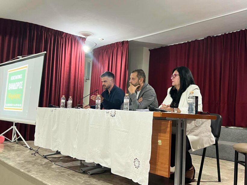 «Οι Τρυπιώτισσες» στην ημερίδα «Παιδική και Νεανική Παραβατικότητα – Δίπλα στα Παιδιά, Απέναντι στη Βία» ΦΩΤΟ 4 «Οι Τρυπιώτισσες» στην ημερίδα «Παιδική και Νεανική Παραβατικότητα – Δίπλα στα Παιδιά, Απέναντι στη Βία» ΦΩΤΟ