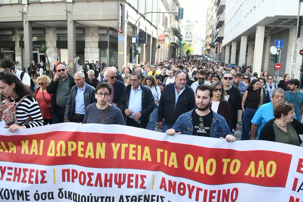 Πάτρα: Πάνω από 4.000 διαδηλωτές στο Πανεκπαιδευτικό συλλαλητήριο ΦΩΤΟ