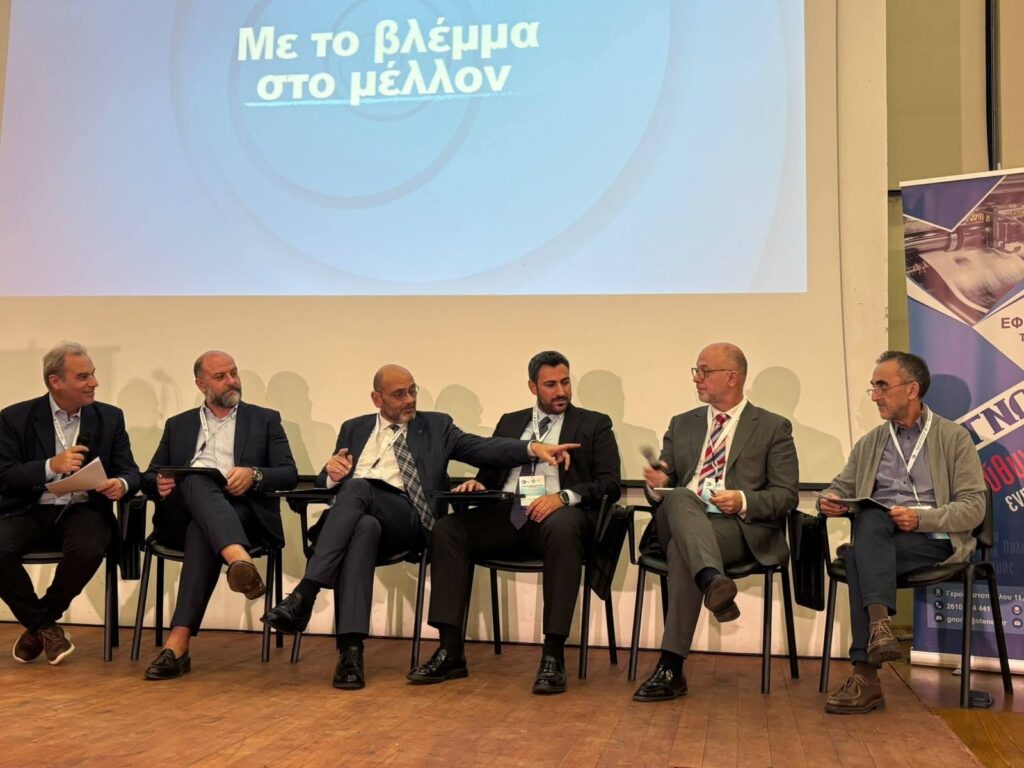 Το Συνέδριο «Φόρουμ Ανάπτυξης» στο ΤΕΕ Δυτικής Ελλάδας ΦΩΤΟ