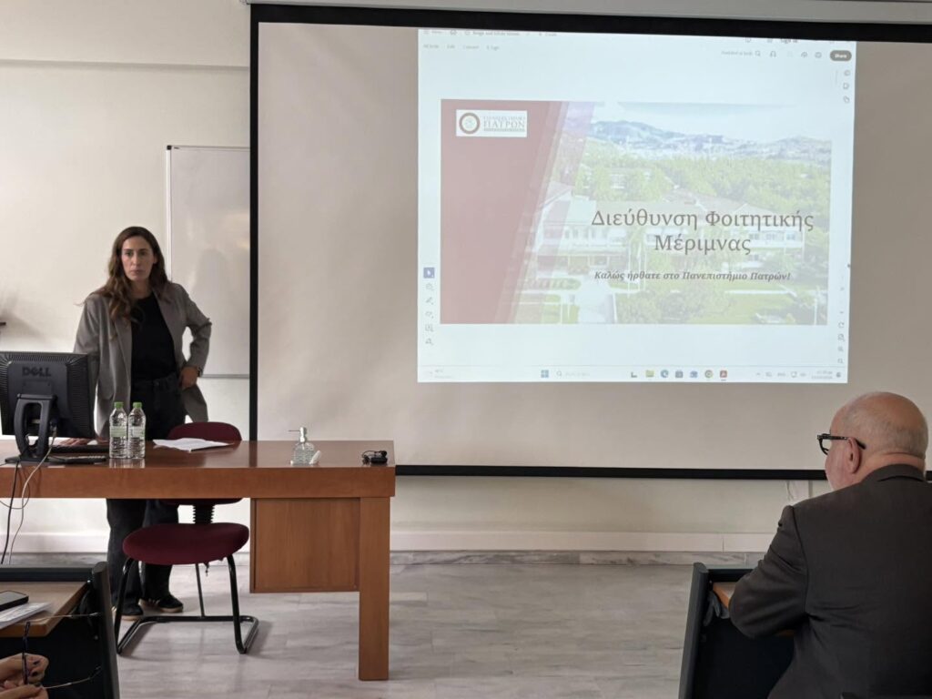 Καλωσόρισμα στους πρωτοετείς του Τμήματος Τουρισμού Πανεπιστημίου Πατρών ΦΩΤΟ