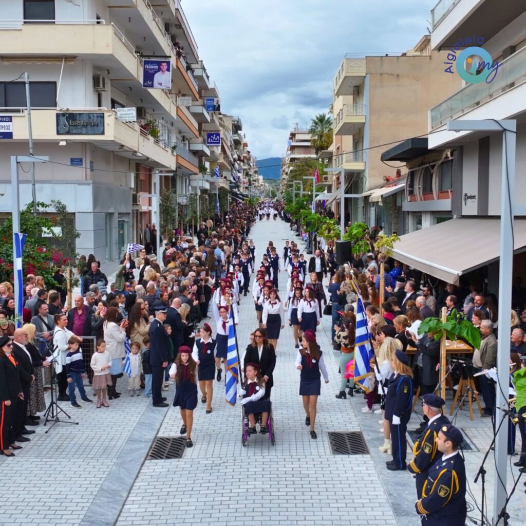 Αίγιο: Συγκινητικές στιγμές στην παρέλαση με μαθήτρια σε αναπηρικό καροτσάκι ΦΩΤΟ 6 Αίγιο: Συγκινητικές στιγμές στην παρέλαση με μαθήτρια σε αναπηρικό καροτσάκι ΦΩΤΟ