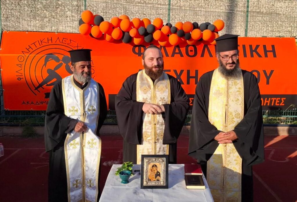 Ο Αγιασμός της Φιλαθλητικής Λέσχης Αιγίου ΦΩΤΟ 5 Ο Αγιασμός της Φιλαθλητικής Λέσχης Αιγίου ΦΩΤΟ
