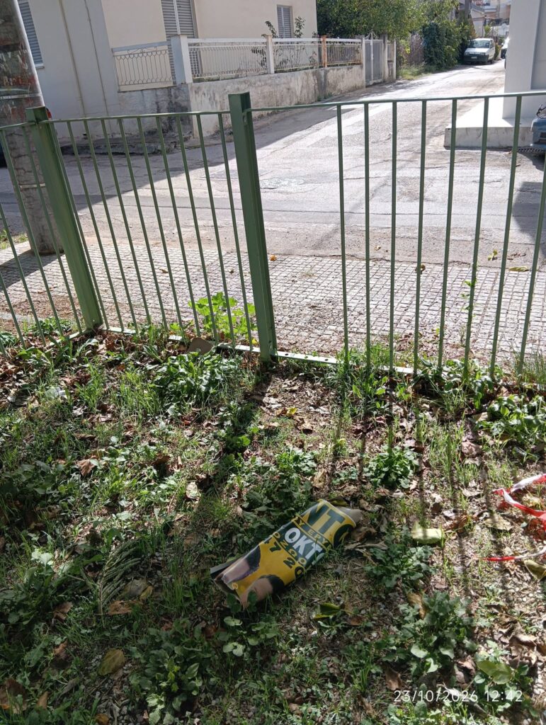 Νεάπολη: Γεμάτη σκουπίδια η παιδική χαρά - Αγανάκτηση από γονείς ΦΩΤΟ