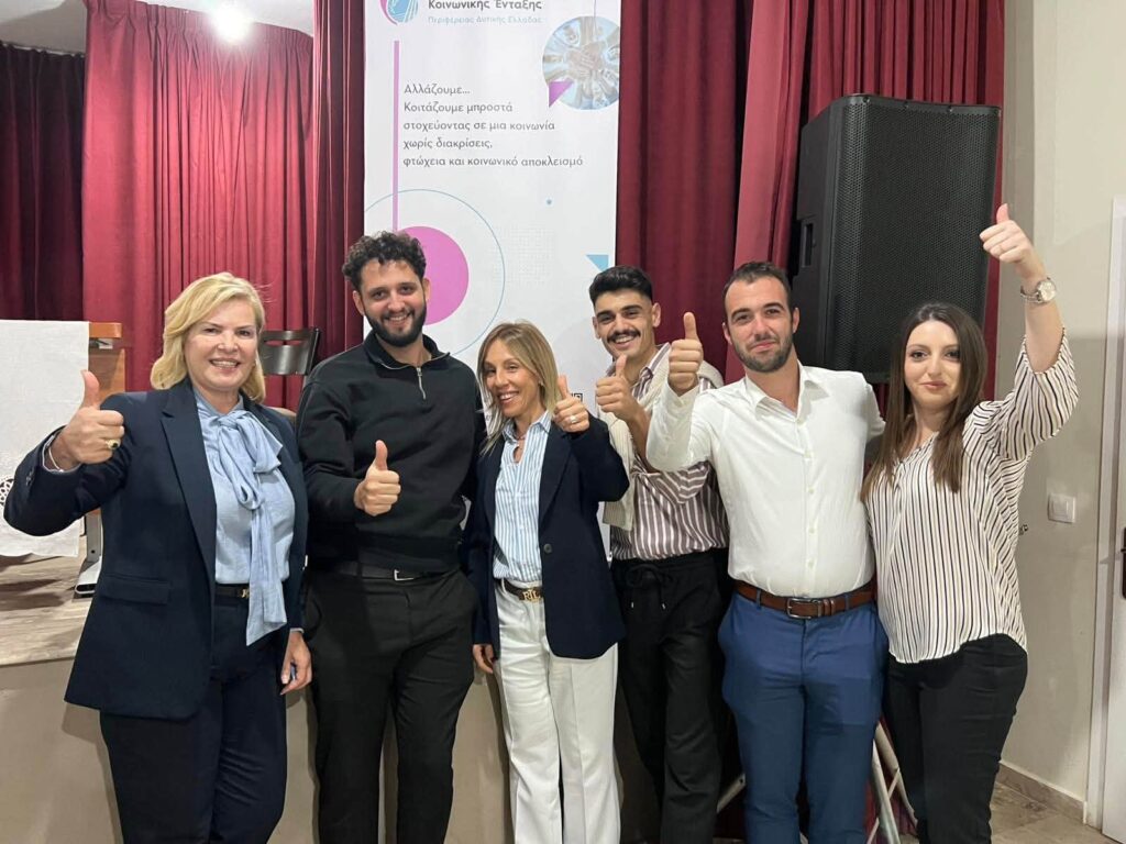 Συμμετέχοντες στην ημερίδα για την παιδική και νεανική παραβατικό…