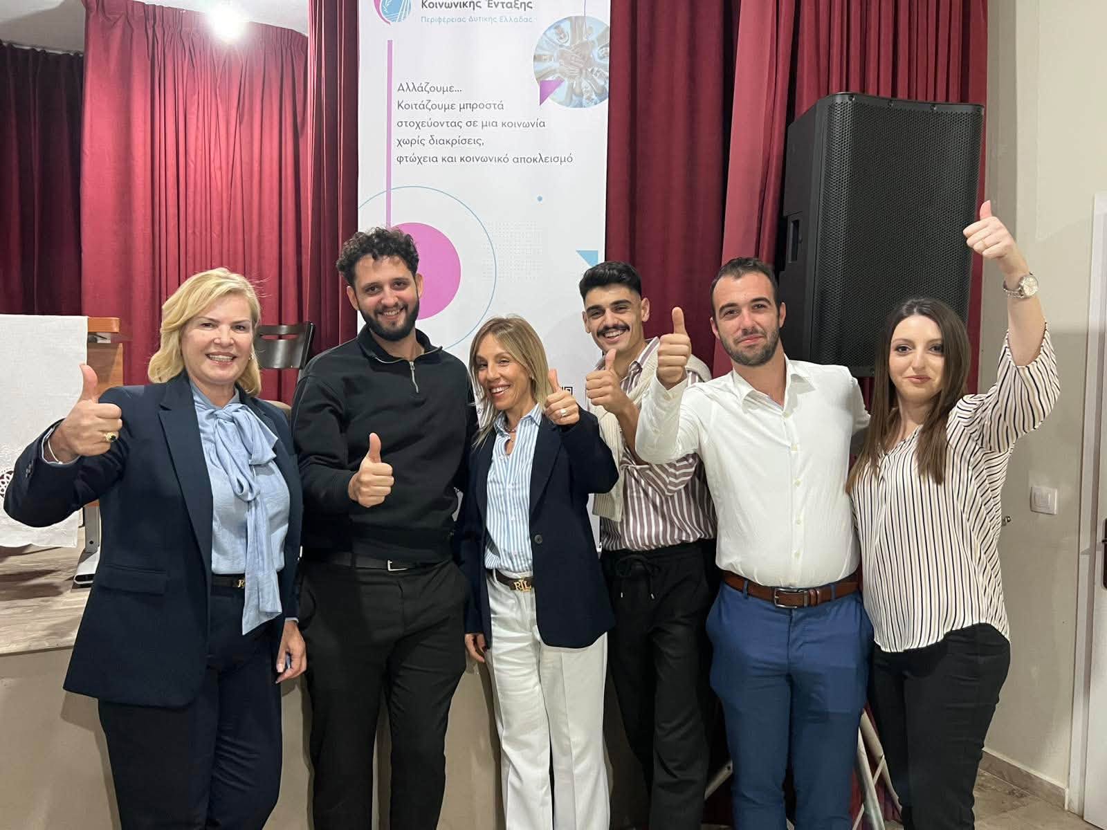 Ημερίδα για την Παιδική και Νεανική Παραβατικότητα στο Διακοπτό ΒΙΝΤΕΟ-ΦΩΤΟ