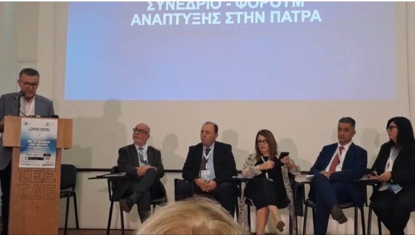 Φόρουμ Ανάπτυξης για το Αχαϊκό Ελαίο στην Πάτρα