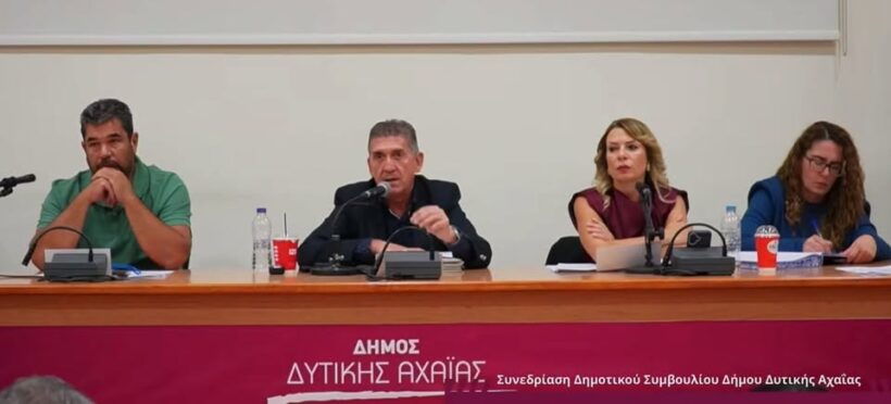 Αχαγιά: Σοβαρές αποκαλύψεις για τα οικονομικά Κυλικείων στον δήμο - Αλεξόπουλος: «Το πάρτι τέλος...» ΒΙΝΤΕΟ 4 Φωτογραφία χωρίς περιγραφή