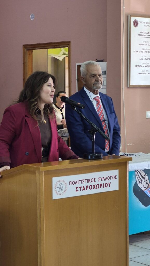 Ο εορτασμός του Πολιούχου Αγίου Δημητρίου στο Σταροχώρι ΦΩΤΟ