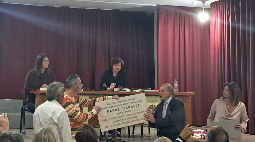 Εξώφυλλο του βιβλίου του Χρήστου Γ. Φαϊλάδη