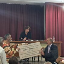 Η παρουσίαση του βιβλίου του Χρήστου Γ. Φαϊλάδη στο Διακοπτό ΦΩΤΟ 1 Εξώφυλλο του βιβλίου του Χρήστου Γ. Φαϊλάδη