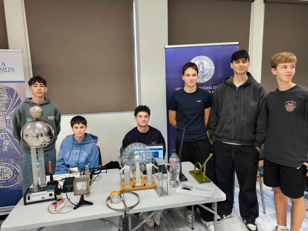 Μαθητές του Αρσακείου στο 1ο Patras Phys Fest ΦΩΤΟ