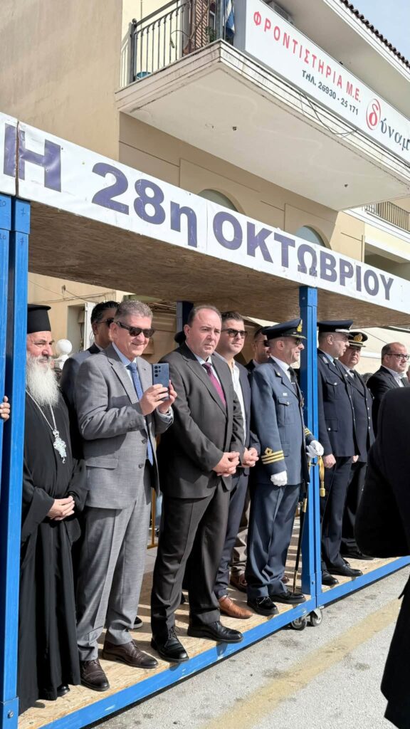 Ο Ανδρέας Φίλιας στην Κάτω Αχαΐα για την Επέτειο της 28ης Οκτωβρίου ΦΩΤΟ