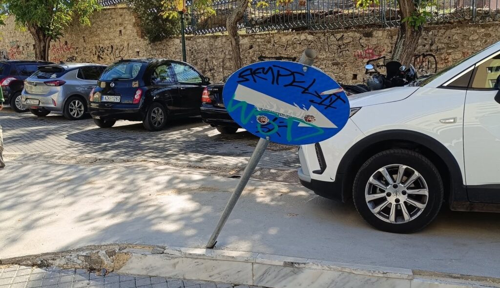 Πάτρα: Παράπονα για την σήμανση Παντοκράτορος και Αγίου Γεωργίου ΦΩΤΟ