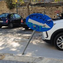Πάτρα: Παράπονα για την σήμανση Παντοκράτορος και Αγίου Γεωργίου ΦΩΤΟ 2 Πάτρα: Παράπονα για την σήμανση Παντοκράτορος και Αγίου Γεωργίου ΦΩΤΟ