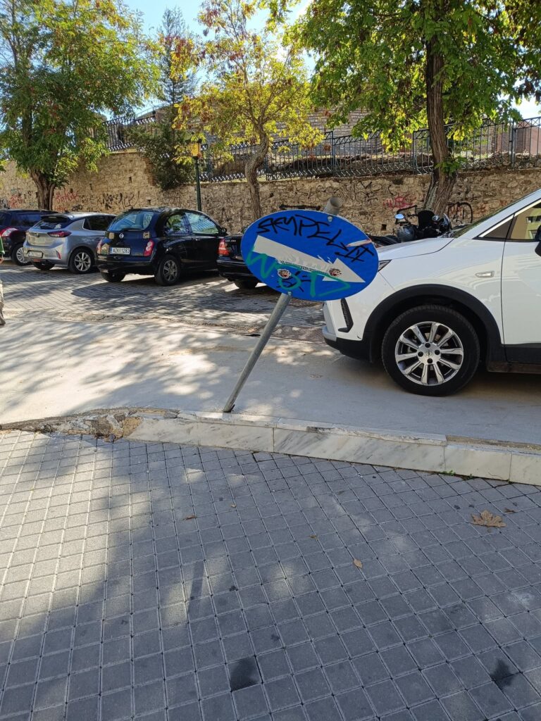 Πάτρα: Παράπονα για την σήμανση Παντοκράτορος και Αγίου Γεωργίου ΦΩΤΟ 5 Πάτρα: Παράπονα για την σήμανση Παντοκράτορος και Αγίου Γεωργίου ΦΩΤΟ