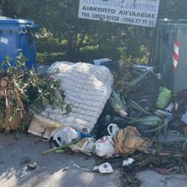 Διακοπτό: Στα «σκουπίδια» η καθαριότητα με εστίες ρύπανσης σε κομβικά σημεία ΦΩΤΟ 1 Κάδοι απορριμμάτων και οχήματα καθαρισμού σε αστικό τοπίο