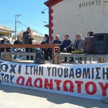 Αχαΐα: Η απόφαση των φορέων Διακοπτού και Καλαβρύτων για την επαναλειτουργία του Οδοντωτού - Τι λένε στο Patrapress 3 Συνεδρίαση του Συμβουλίου που αποφασίζει τη μακροχρόνια διακοπή λ…