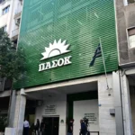 Τουρκολιβυκό μνημόνιο: Παρέμβαση του ΠΑΣΟΚ μετά την απόφαση της Βουλής της Λιβύης
