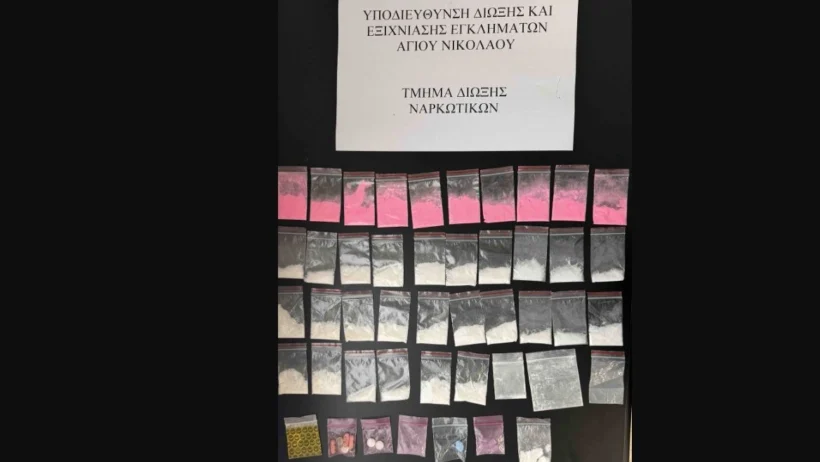 Κρήτη: Πάρτι με «ροζ κοκαΐνη» - Στα χέρια της ΕΛ.ΑΣ. τέσσερα άτομα