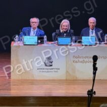 Καλάβρυτα: Μεγάλη η συμμετοχή στο ιατρικό συνέδριο - «Κατάμεστη η αίθουσα και τις τρεις ημέρες» ΦΩΤΟ 1 Καλάβρυτα: Μεγάλη η συμμετοχή στο ιατρικό συνέδριο - «Κατάμεστη η αίθουσα και τις τρεις ημέρες» ΦΩΤΟ