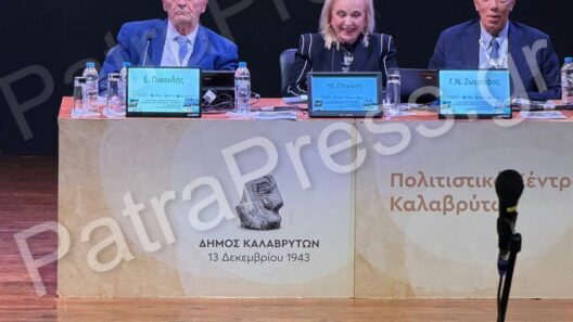 Καλάβρυτα: Μεγάλη η συμμετοχή στο ιατρικό συνέδριο - «Κατάμεστη η αίθουσα και τις τρεις ημέρες» ΦΩΤΟ 12 Καλάβρυτα: Μεγάλη η συμμετοχή στο ιατρικό συνέδριο - «Κατάμεστη η αίθουσα και τις τρεις ημέρες» ΦΩΤΟ
