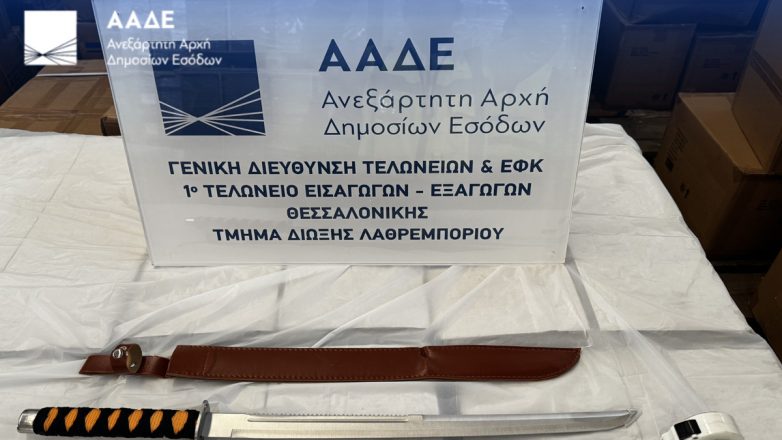 Δημόσιο μπλόκο σε εκδήλωση εμπορίου όπλων στη Θεσσαλονίκη