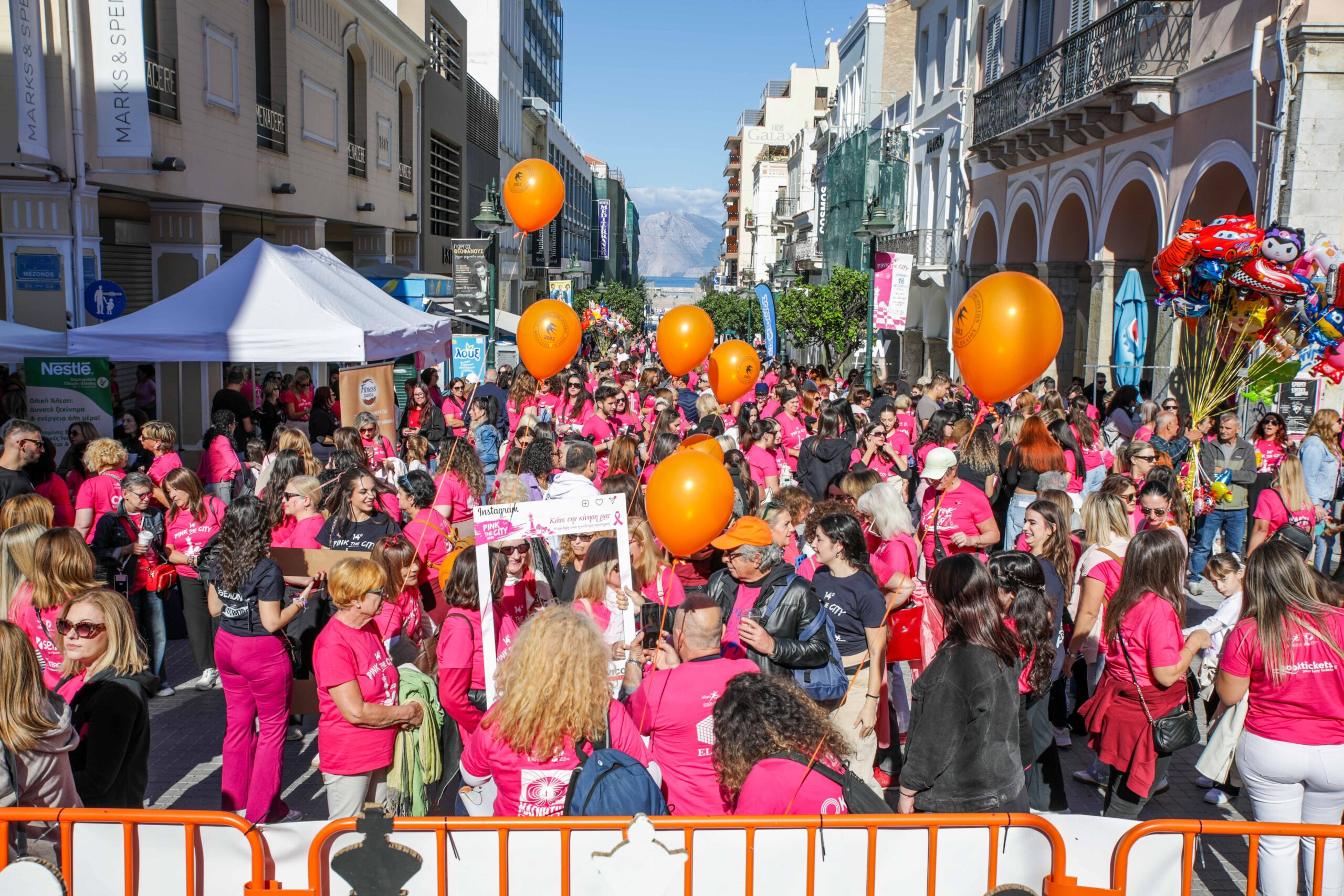 «Άλμα Ζωής» Αχαΐας: Η Πάτρα αγκάλιασε ξανά το Pink the City - ΦΩΤΟ