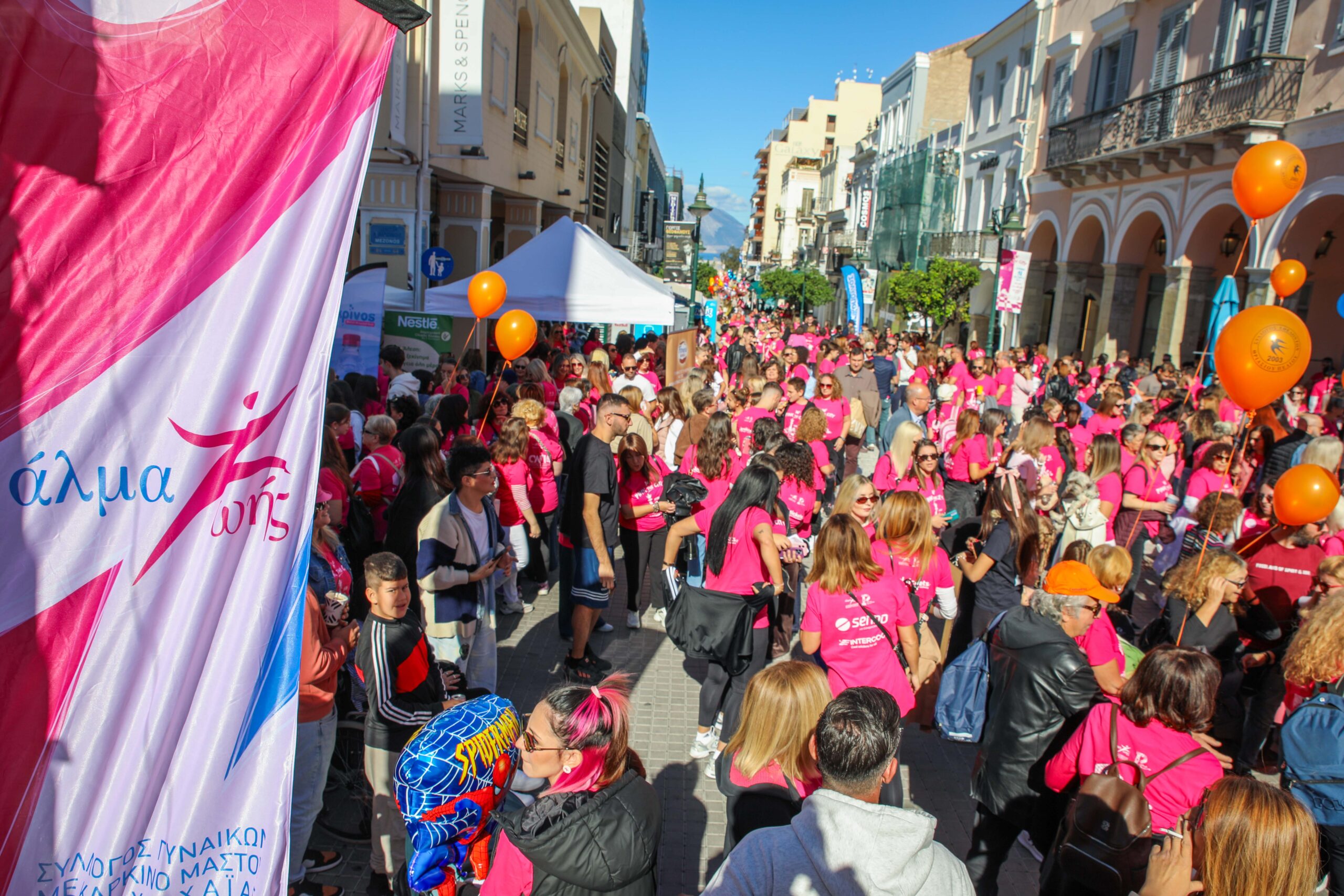 «Άλμα Ζωής» Αχαΐας: Η Πάτρα αγκάλιασε ξανά το Pink the City - ΦΩΤΟ