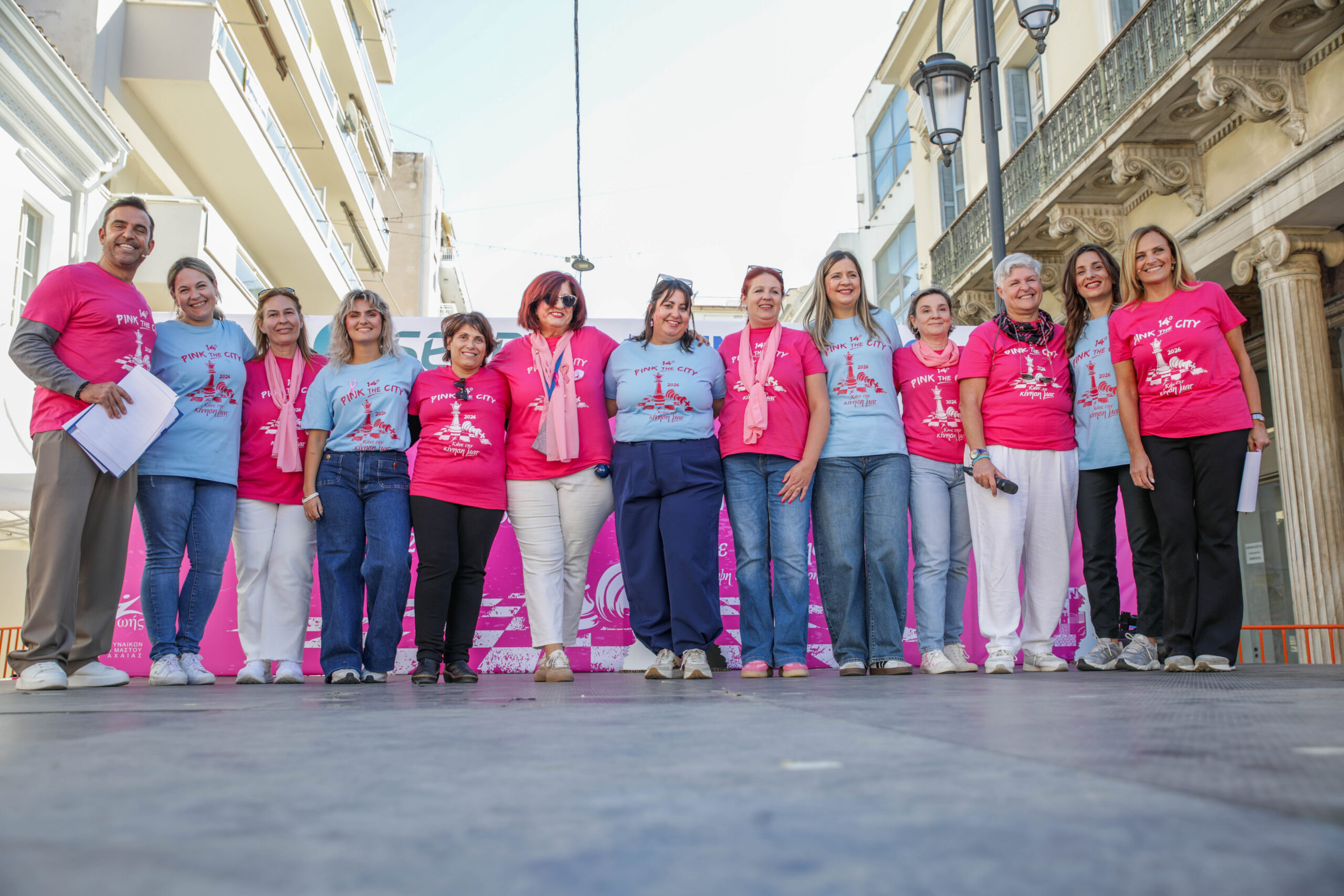 «Άλμα Ζωής» Αχαΐας: Η Πάτρα αγκάλιασε ξανά το Pink the City - ΦΩΤΟ