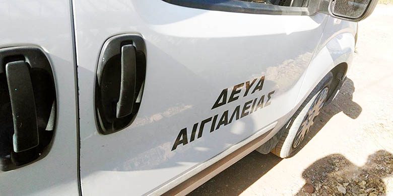 Αιγιάλεια: Διακοπή νερού σε Αιγείρα και Μάρμαρα