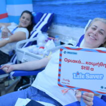 Εθελοντική αιμοδοσία στο Αίγιο με το Πρόγραμμα Allwyn Care