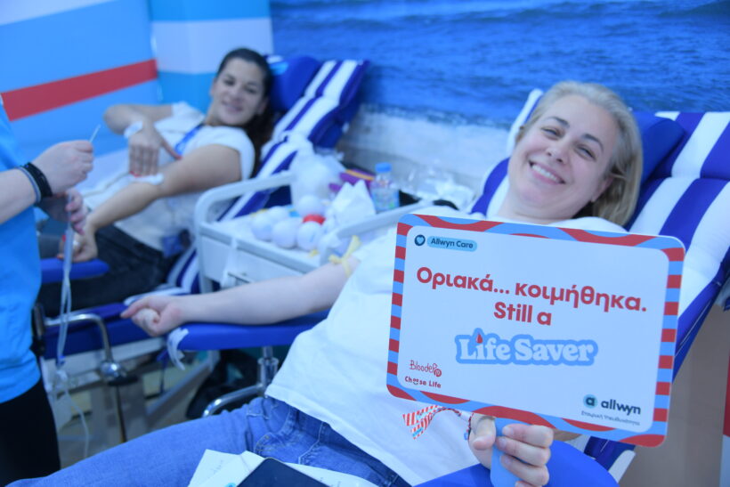 Εθελοντική αιμοδοσία στο Αίγιο με το Πρόγραμμα Allwyn Care