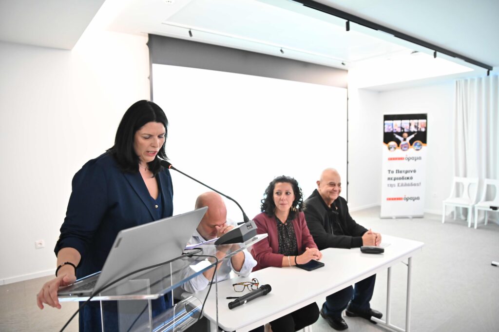 Το Πατρινόραμα για την ημερίδα «Κυνήγι με Χίμαιρες» ΦΩΤΟ