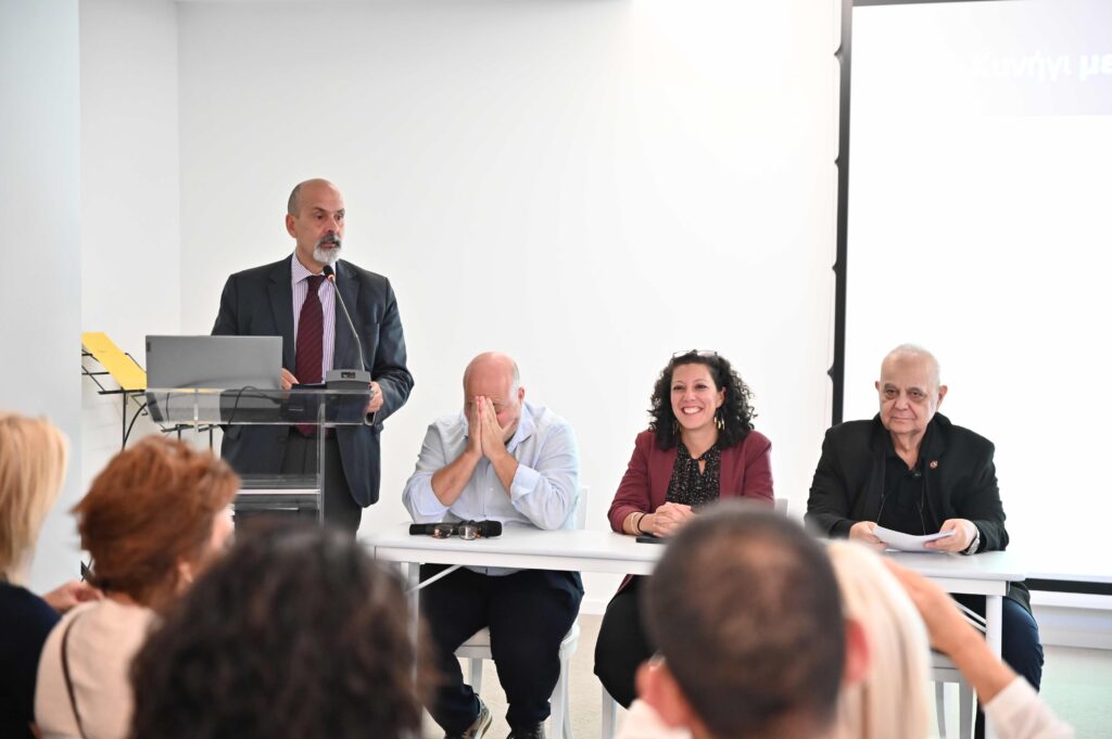 Το Πατρινόραμα για την ημερίδα «Κυνήγι με Χίμαιρες» ΦΩΤΟ