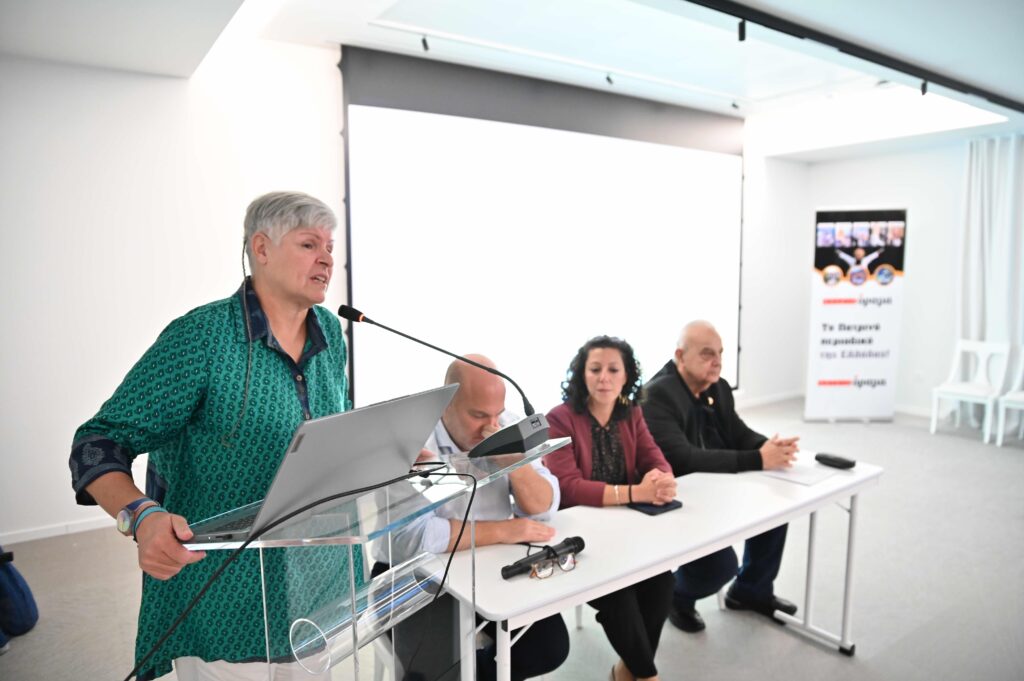 Το Πατρινόραμα για την ημερίδα «Κυνήγι με Χίμαιρες» ΦΩΤΟ