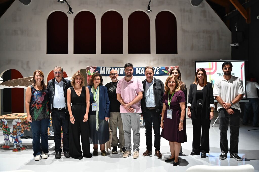 Η εκδήλωση«Τα Πανεπιστημιακά Μουσεία ως ενεργοί φορείς της Αειφόρου Ανάπτυξης» ΦΩΤΟ