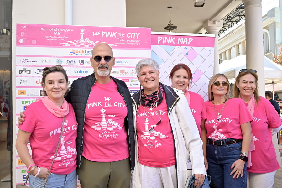«Άλμα Ζωής» Αχαΐας: Η Πάτρα αγκάλιασε ξανά το Pink the City - ΦΩΤΟ