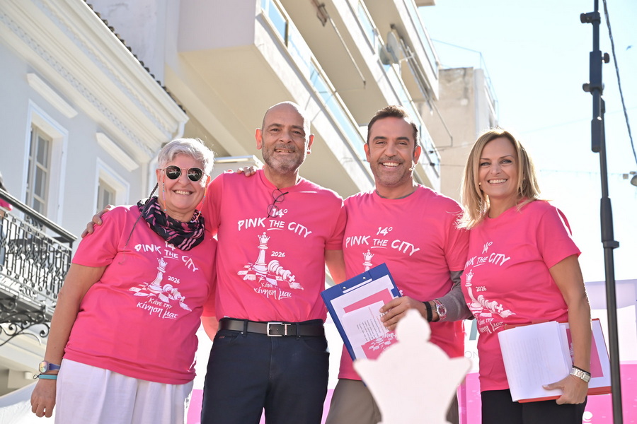 «Άλμα Ζωής» Αχαΐας: Η Πάτρα αγκάλιασε ξανά το Pink the City - ΦΩΤΟ