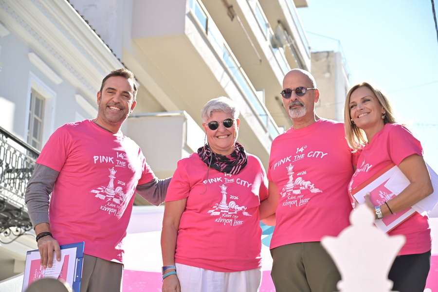 «Άλμα Ζωής» Αχαΐας: Η Πάτρα αγκάλιασε ξανά το Pink the City - ΦΩΤΟ