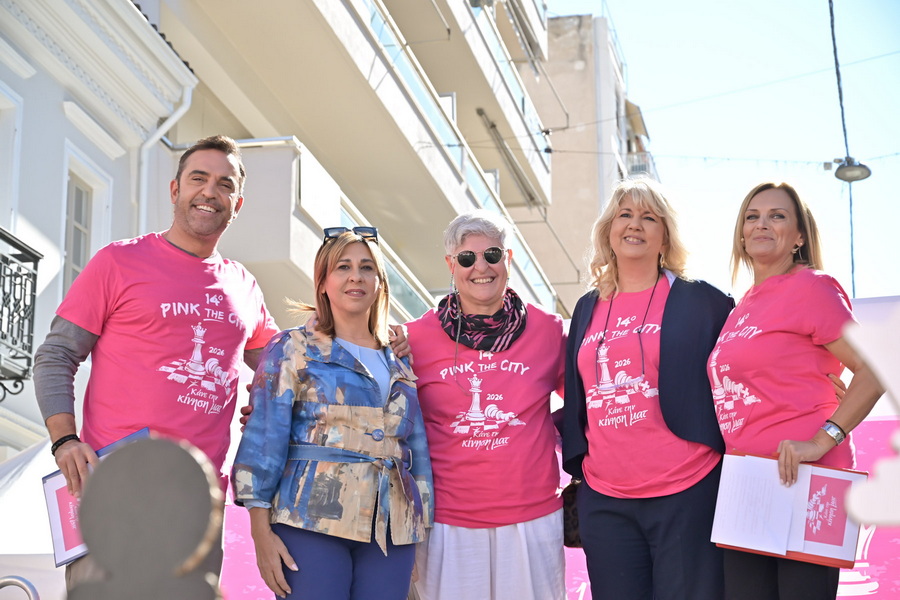 «Άλμα Ζωής» Αχαΐας: Η Πάτρα αγκάλιασε ξανά το Pink the City - ΦΩΤΟ